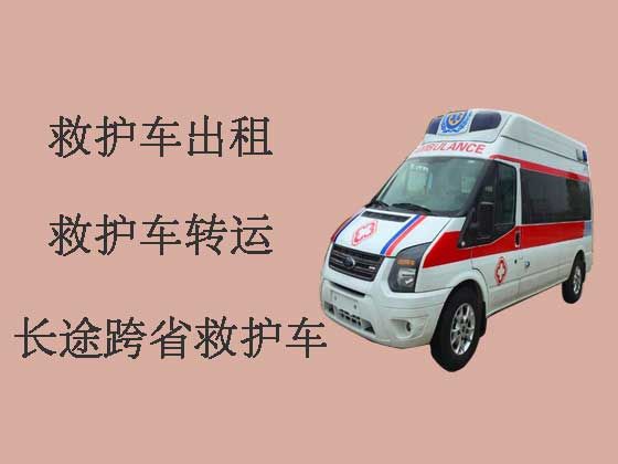 台州救护车出租转运|长途救护车出租转运公司